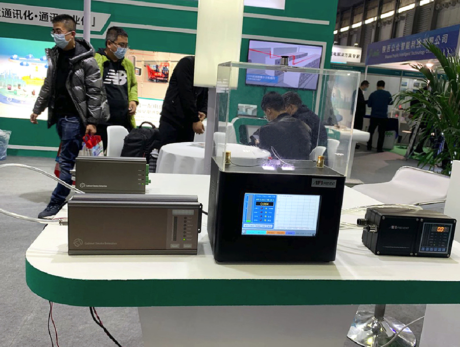 上海国际电力电工展,上海国际电力节能环保展,2020,上海,誼信科技,極早期,展覽,火災探測,吸氣試探測