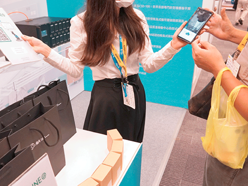 2020 Security x AIoT