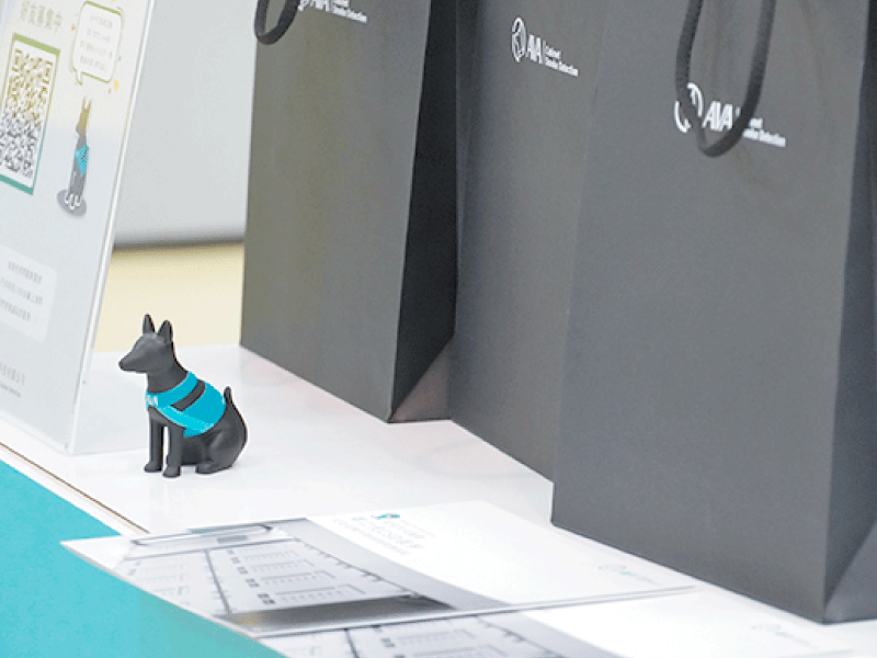 2020 Security x AIoT