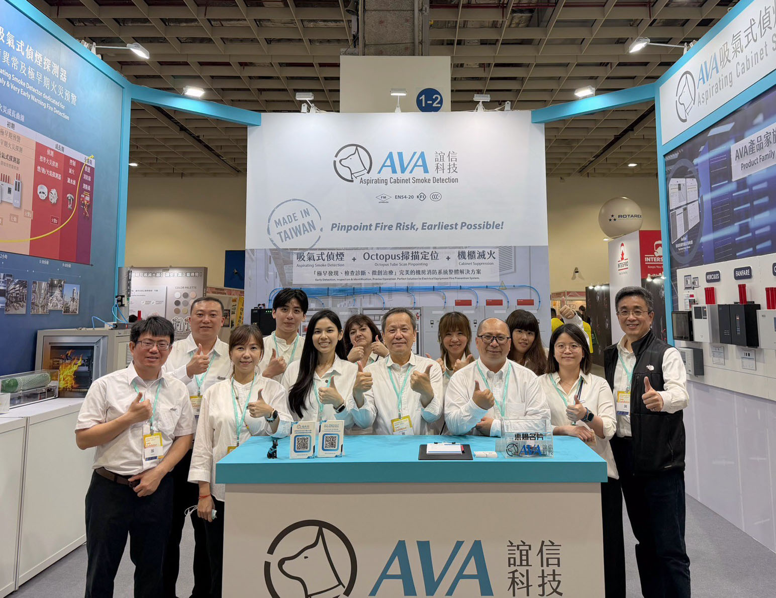 2026 Secutech