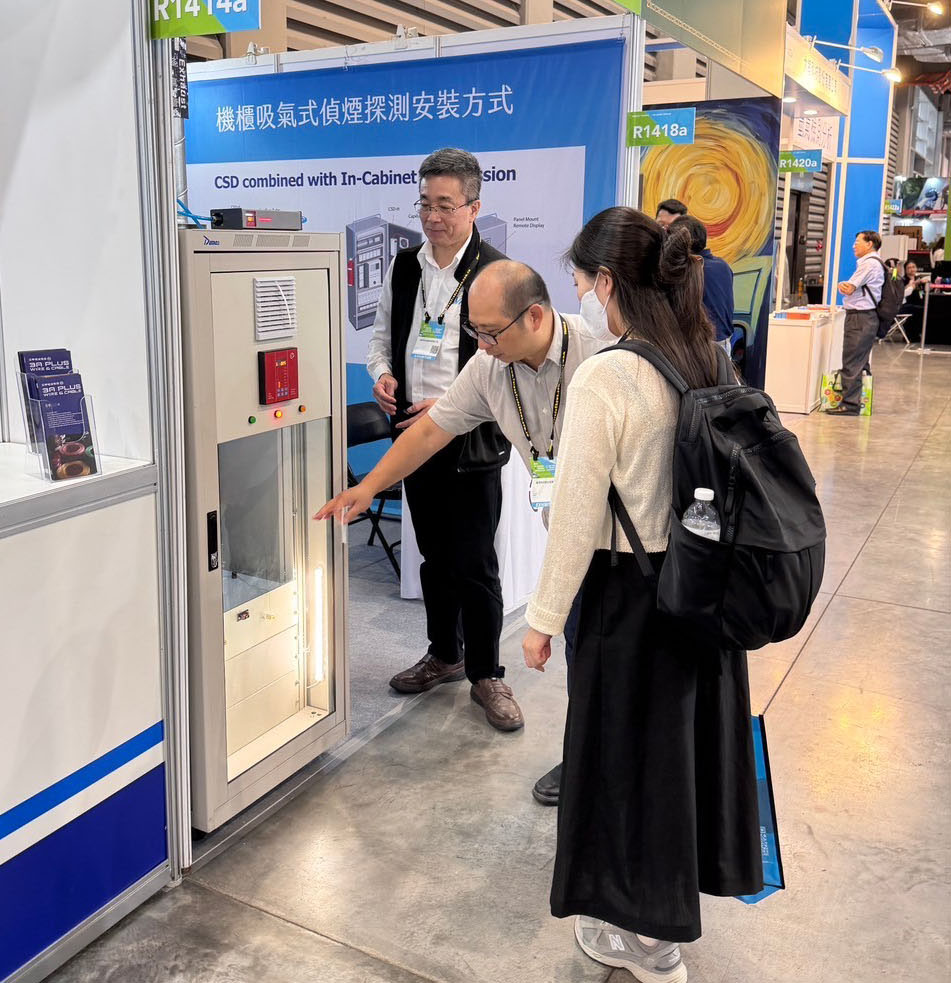 2024 年台灣能源與淨零台灣展覽會