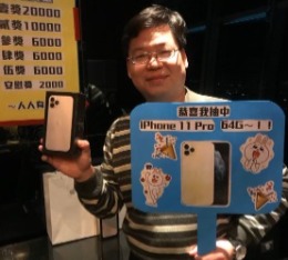 2019,Year-End,Party,AVA,AVAMA,taipei,taipri101,iphone,apple