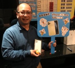 2019,Year-End,Party,AVA,AVAMA,taipei,taipri101,iphone,apple